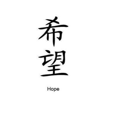 Hope