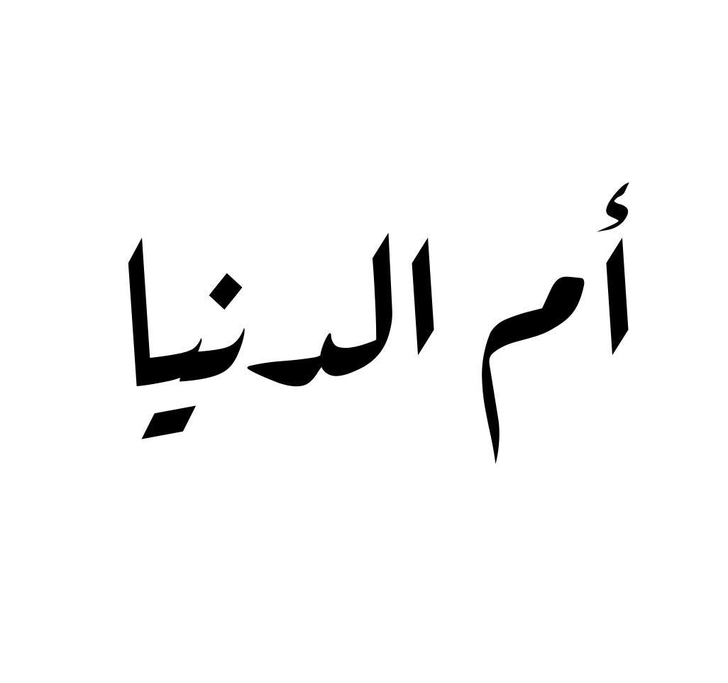 Egypt