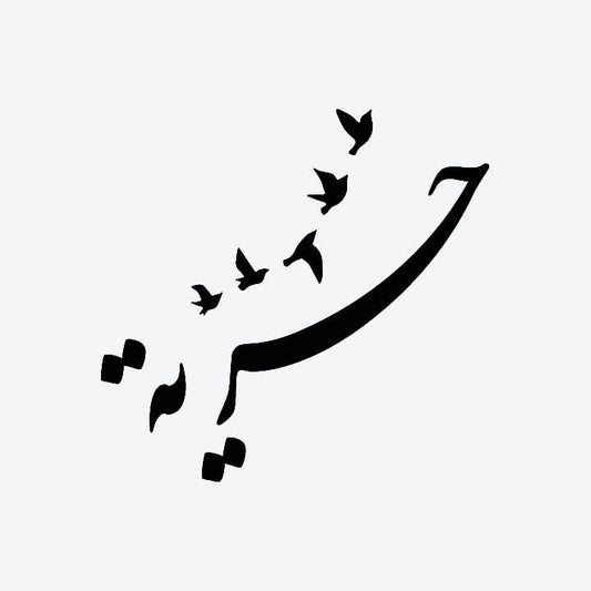 Freedom