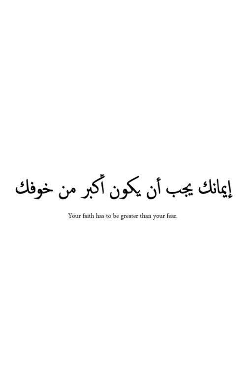 Faith