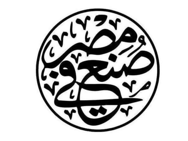 Made in Egypt