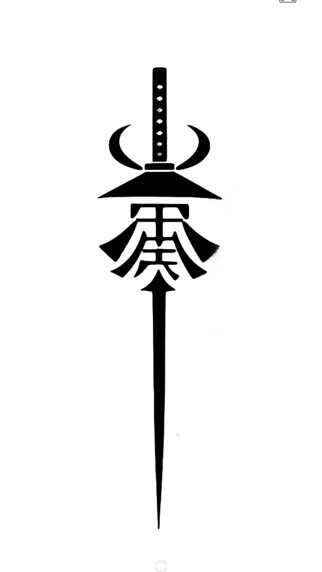 Katana